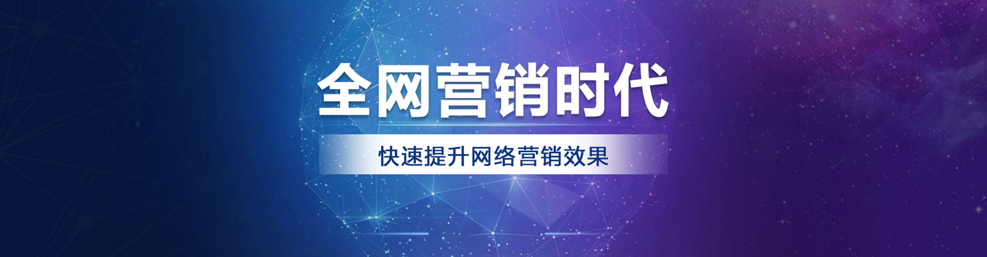 防城百度竞价推广